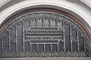 Bild des Türschuilds Amtsgericht Fürstenfeldbruck